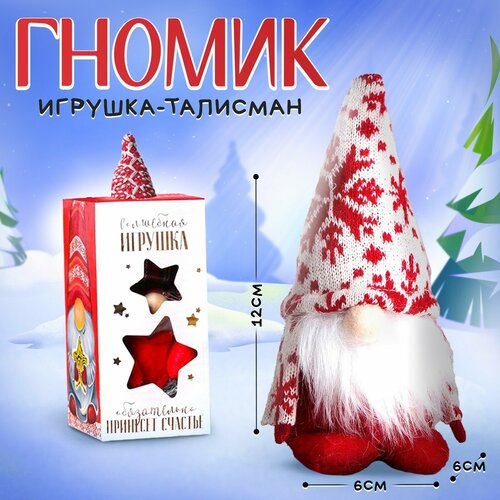 Сувенир 