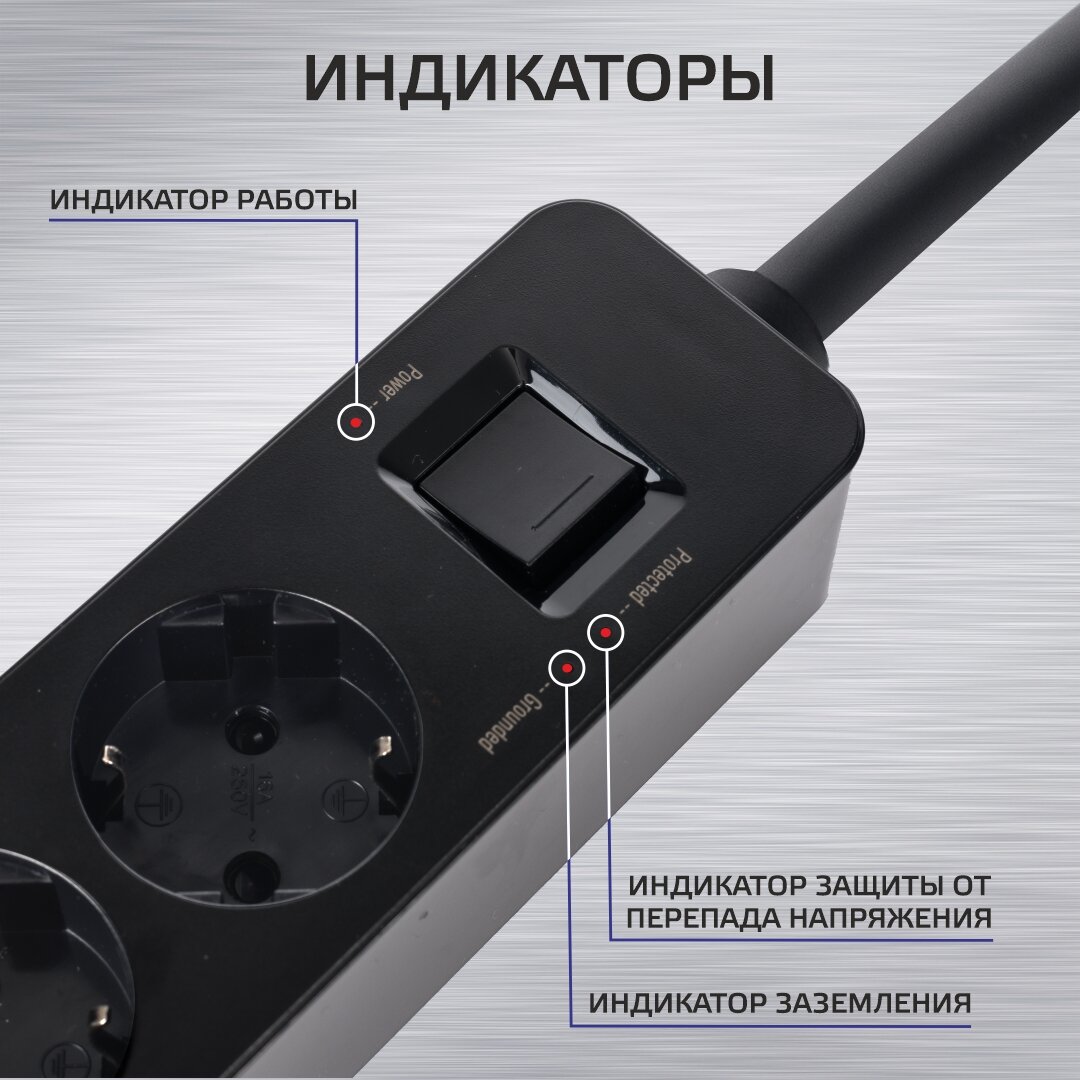 Сетевой фильтр с USB зарядкой HARPER UCH-550 Черный