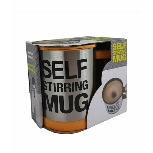 Кружка-мешалка TH85-50, цвет серо-оранжевый / Термокружка 400 мл. / Кружка с крышкой на батарейках