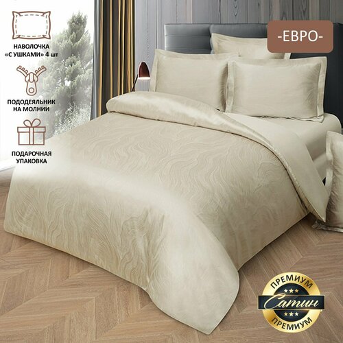 КПБ евро Версаль м251.20.40SG рис.3841-08 Ламбер, 149251