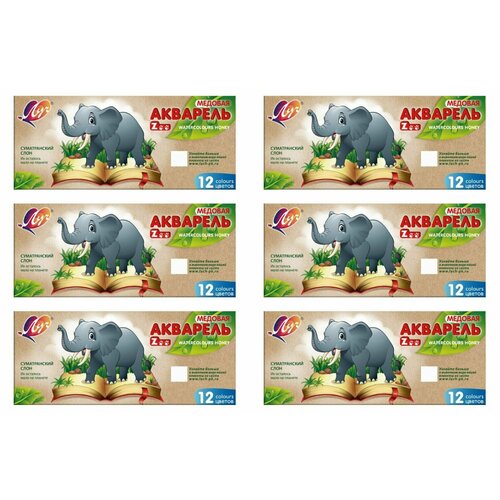 Луч Краски акварельные Zoo Слон, 12 цветов, 6 уп акварельные краски zoo луч медовые 6 цветов
