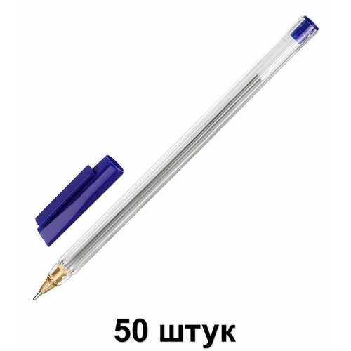Стамм Ручка шариковая неавтоматическая Одноразовая синяя, 0,7 мм, 50 шт