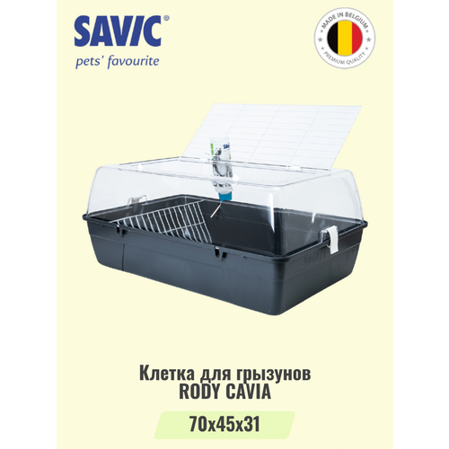 Клетка для грызунов SAVIC RODY CAVIA