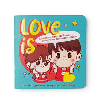 Блокнот Контэнт Love Is… 130x130 мм в ассортименте - фото №1
