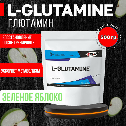 WATT NUTRITION L-Glutamine / L-Глютамин, 500 гр. зелёное яблоко