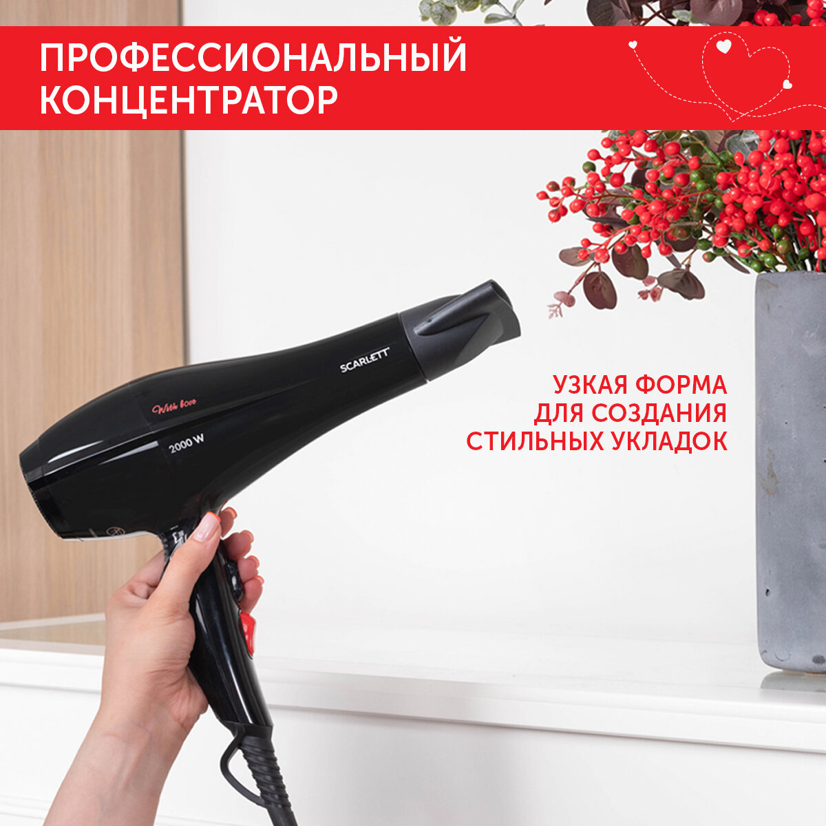 Фен Scarlett SC-HD70I89