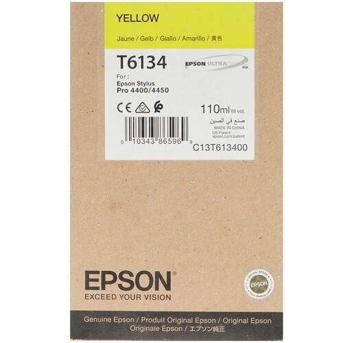 Картридж Epson T6134 желтый