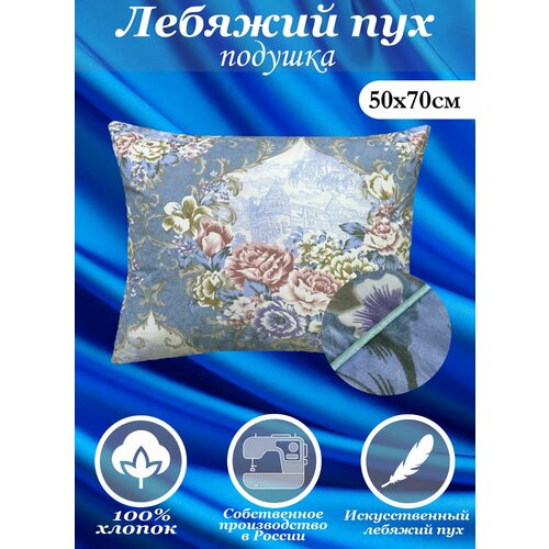 голубой, голубой, синий