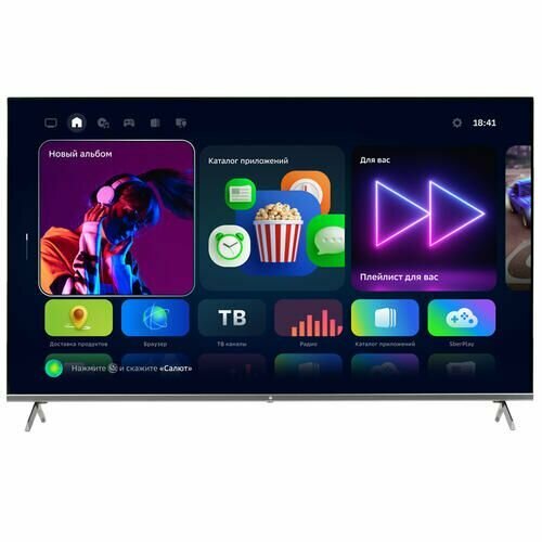 50 127 см Телевизор LED DEXP 50UCS1G серый 4111500₽