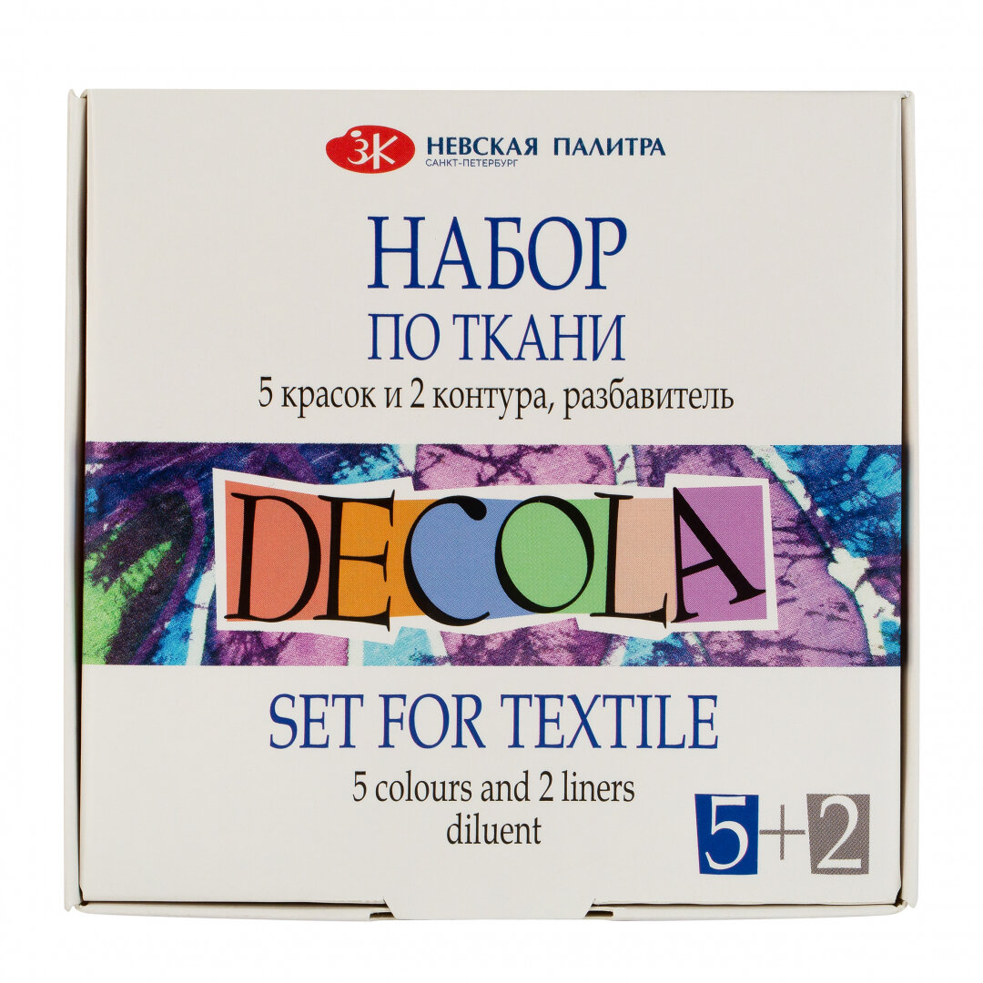 Невская Палитра Набор акрила Decola по ткани, 5х18мл, 2 контура