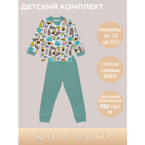 Пижама Sofi De MarkO, размер 110/116-60, голубой
