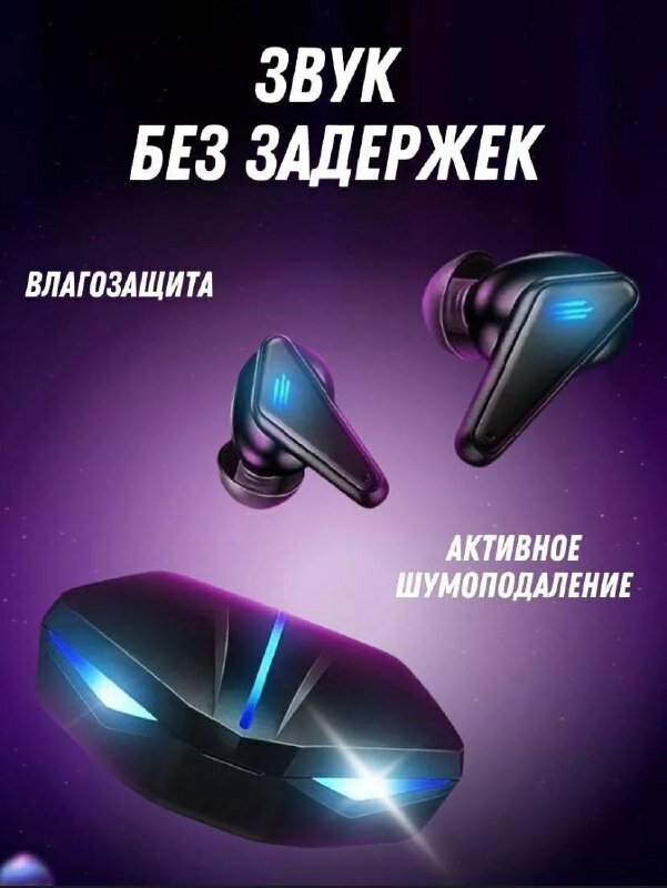 Игровые беспроводные наушники K -55. Bluetooth с шумоподавлением, беспроводным зарядным футляром