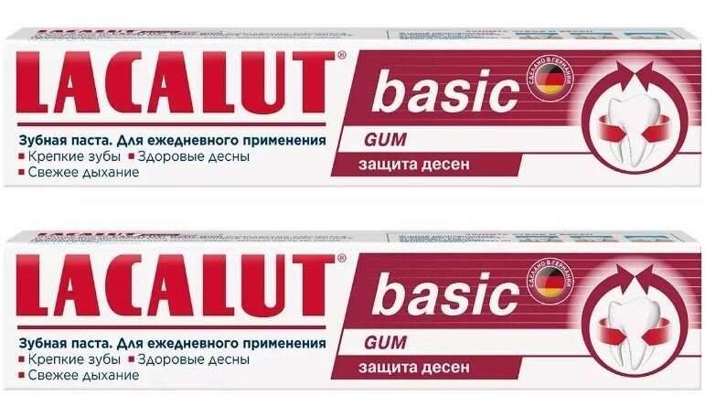 Lacalut Зубная паста Basic gum, 75 мл, 2 шт