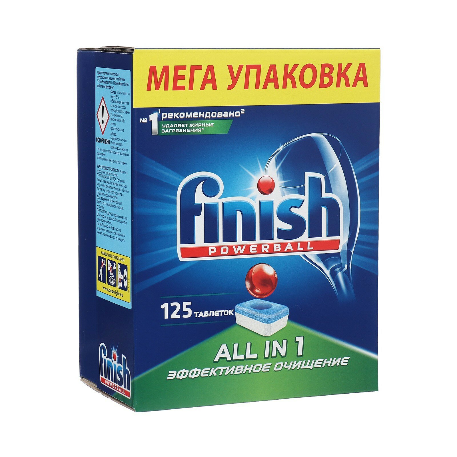 Таблетки для посудомоечной машины Finish All in 1 Эффективное очищение — фото 9