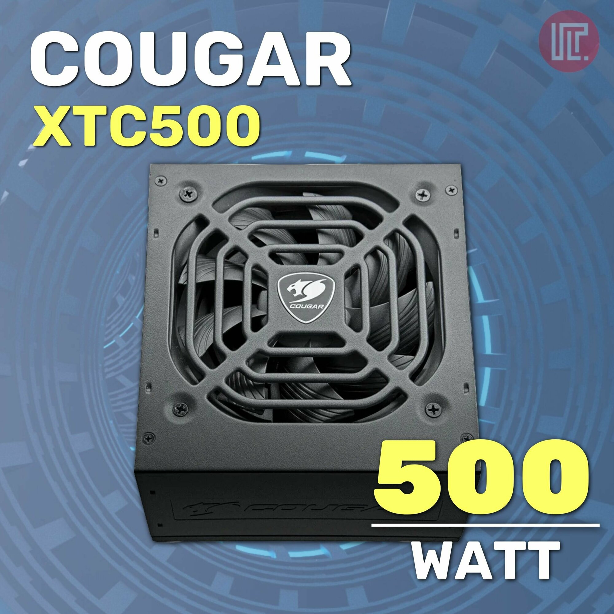 Блок питания ATX Cougar 500W, Active PFC, 120mm fan, power cord, 80 Plus, Japanese standby capacitors BULK - фото №10