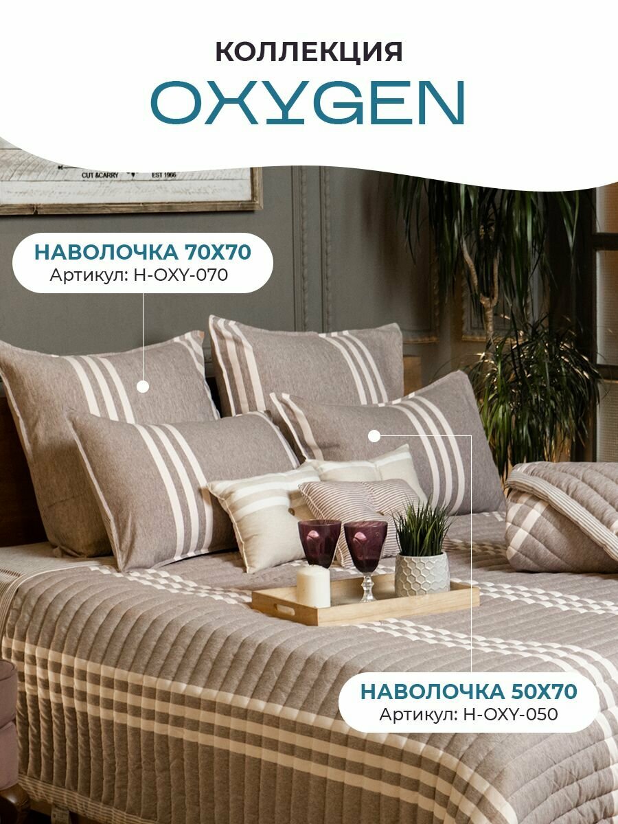 Одеяло вискоза Oxygen 1.5 спальное, 140х205, сливовое - фотография № 7