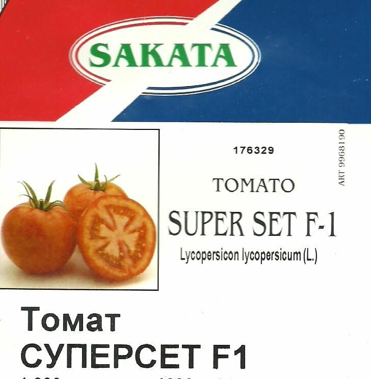 Томат Суперсет F1 Японская селекция, семена 10шт