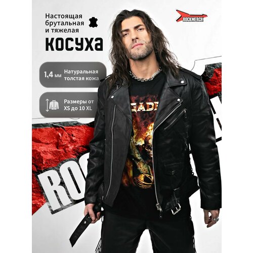 Кожаная куртка RockMerch, размер 3XL, черный кожаная куртка mustang размер 3xl черный