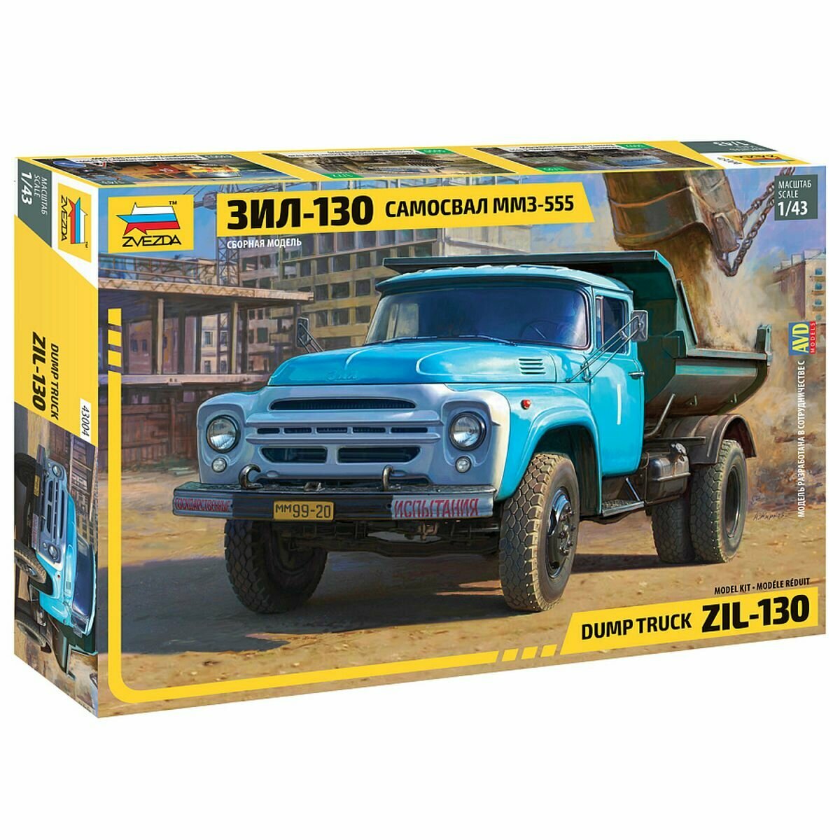 Склеиваемая пластиковая модель Самосвал ММЗ-555 на ЗИЛ-130. Масштаб 1:43
