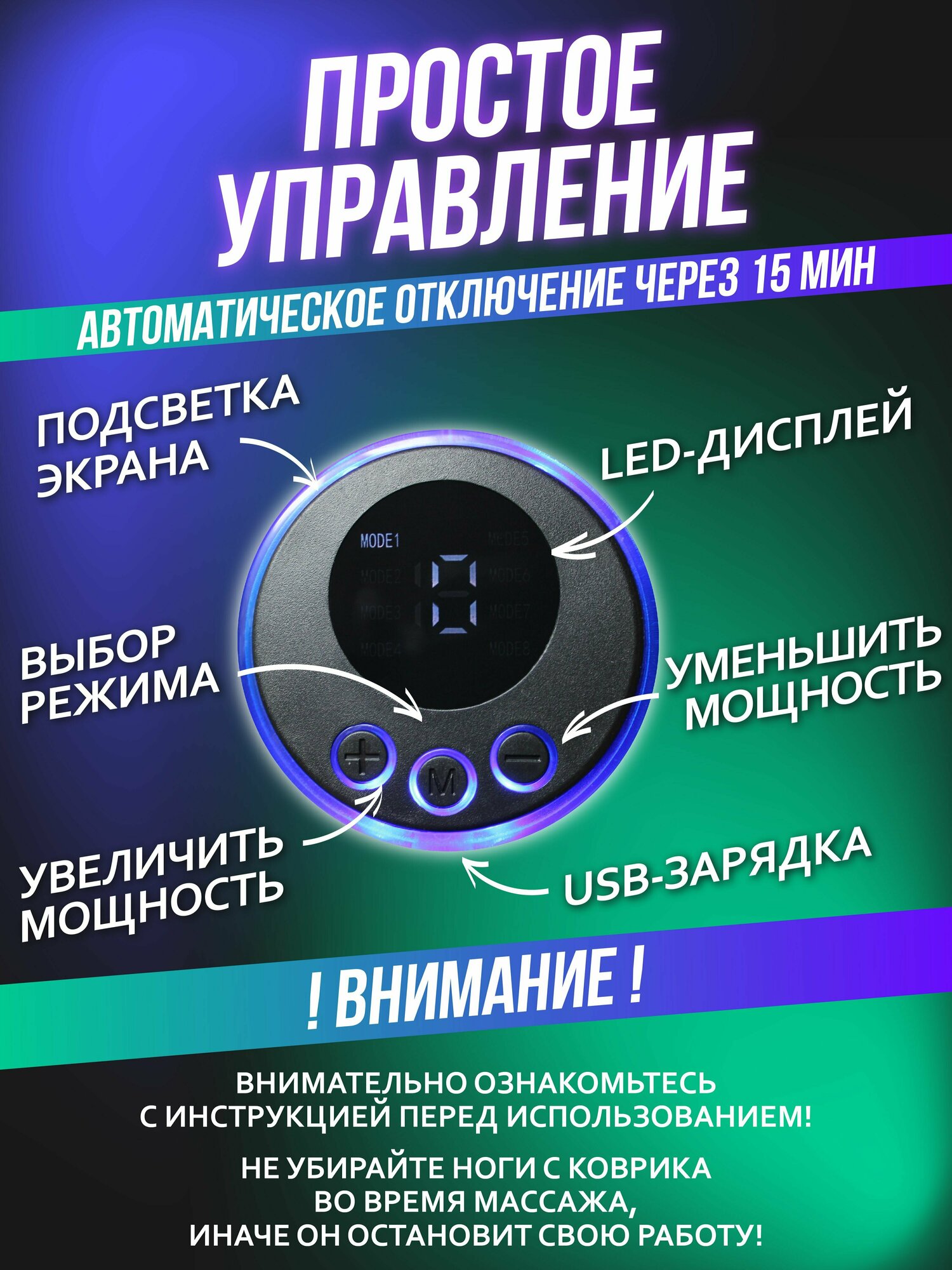 Миостимуляторы Массажный коврик для ног EMS, миостимулятор для стоп, импульсный микротоковый массажер для физиотерапии на дому