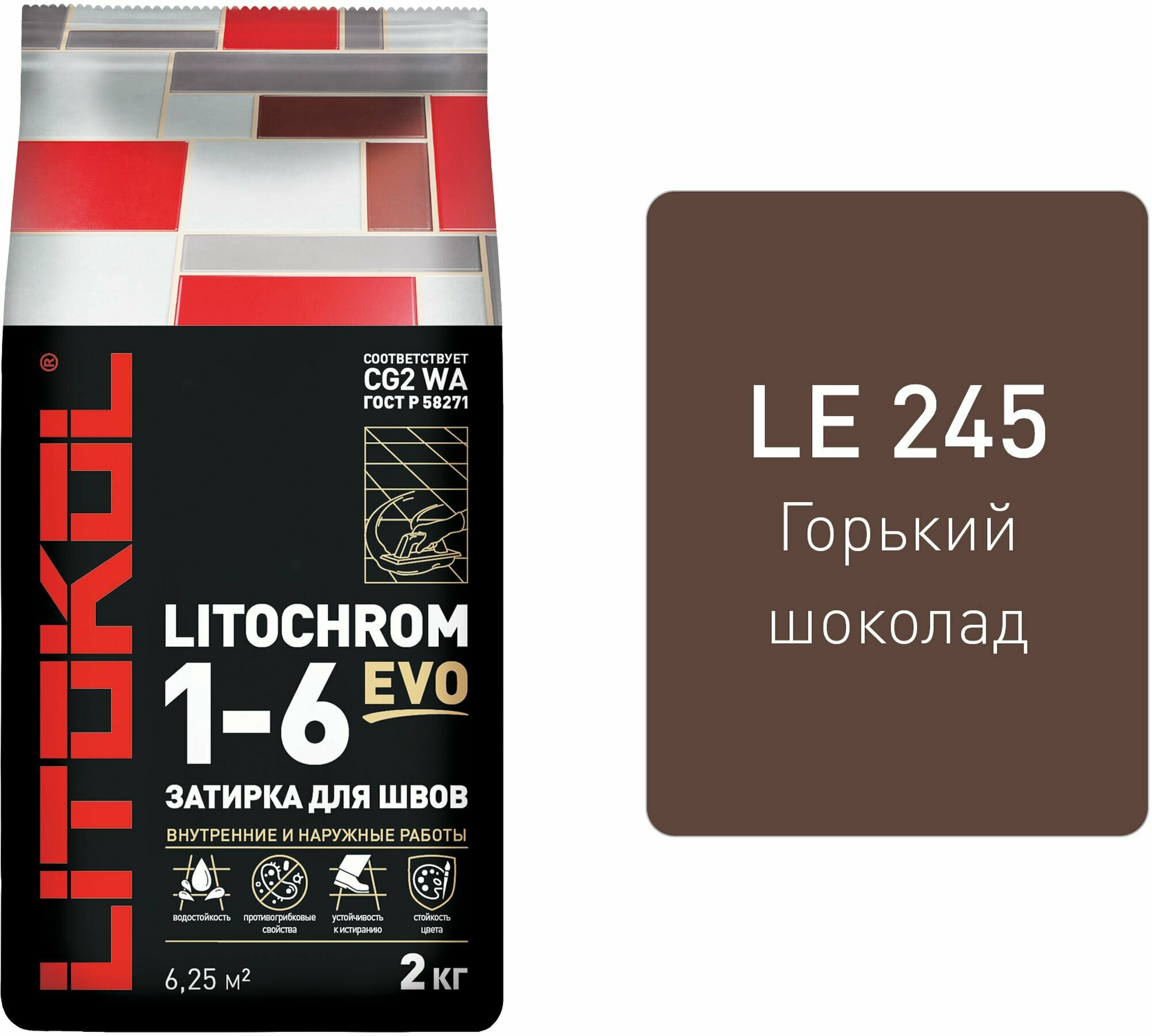 Затирка цементная LITOKOL LITOCHROM 1-6 EVO цвет LE 245 горький шоколад 2 кг