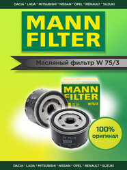 Масляный фильтр MANN FILTER W 75/3