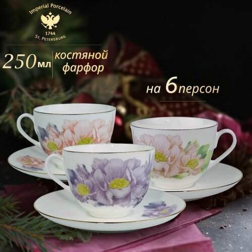Чайный набор Набор чайных пар 250 мл Императорский фарфоровый завод ИФЗ 12 предметов на 6 персон Форма Весенняя-2 рисунок Нежный пион сиреневый зеленый серый Костяной фарфор 12425₽