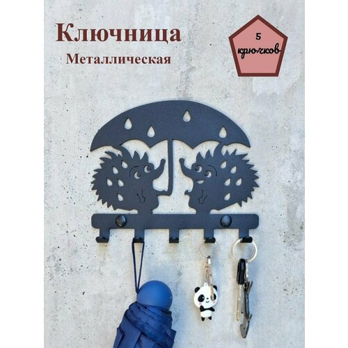Ключница настенная, вешалка в прихожую, вешалка на кухню