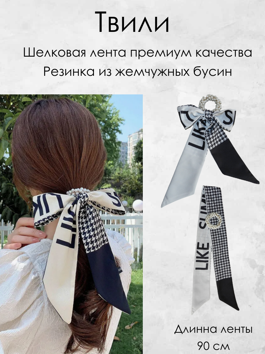 Атласная лента для волос с резинкой YZ