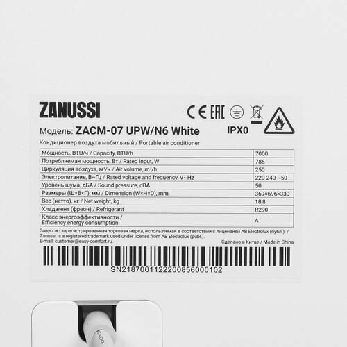 Zanussi Кондиционер мобильный Zanussi ZACM-07 UPW/N6 White - фотография № 6