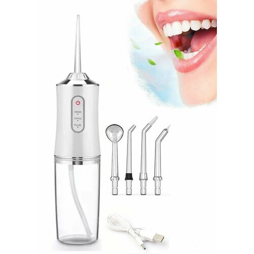 Портативный ирригатор для гигиены полости рта 4 насадки и 3 режима белый очиститель полости рта 765₽