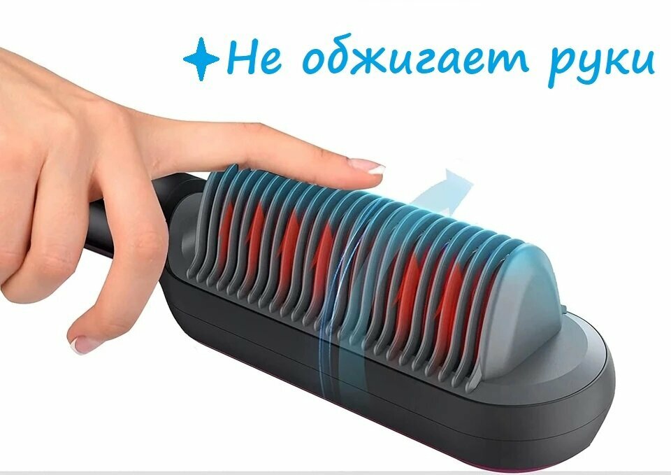Электрическая расческа-выпрямитель для волос цвет микс/ массажная расческа