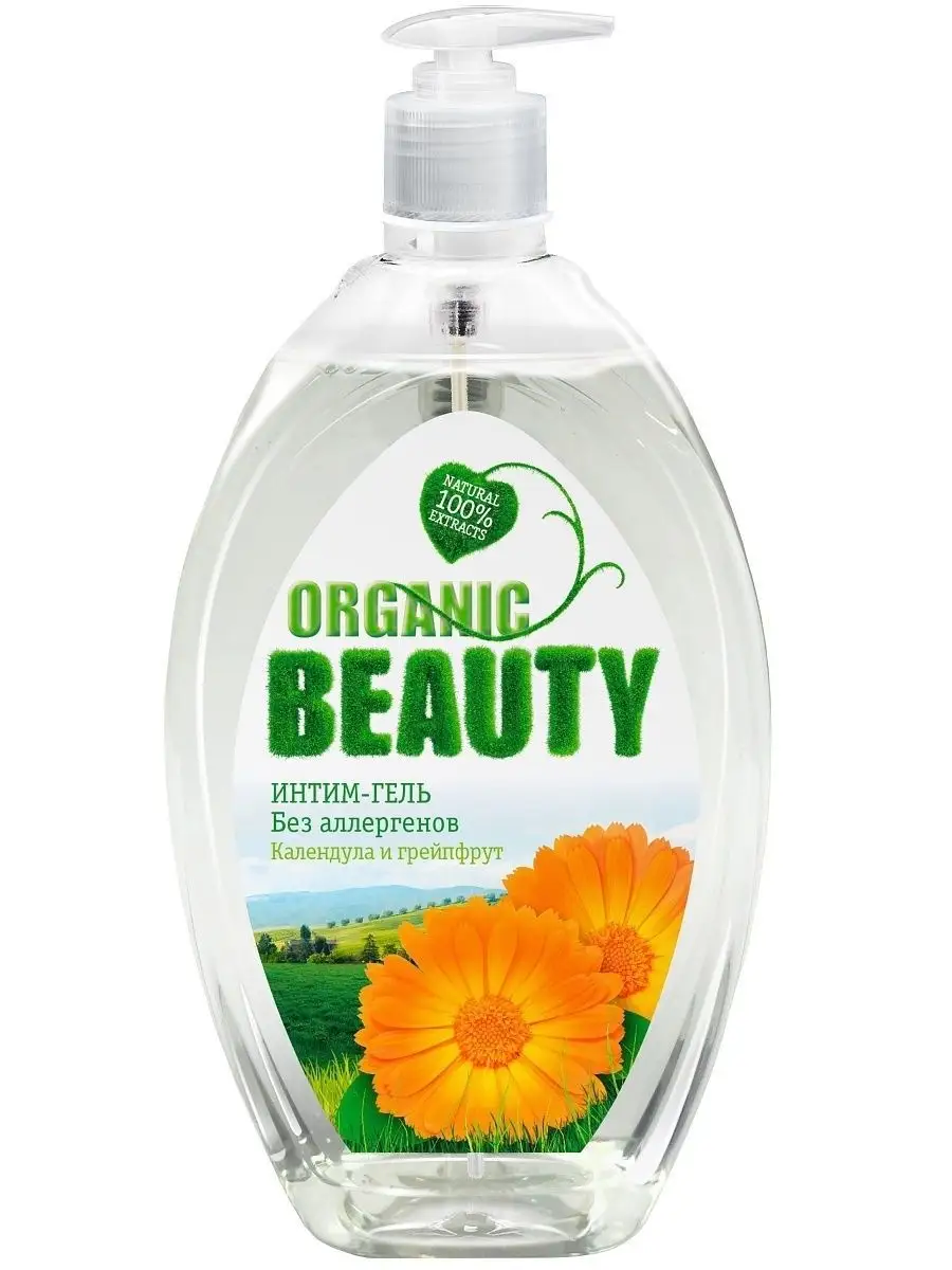 Гель для интимной гигиены Organic Beauty календула и грейпфрут, 500 мл.