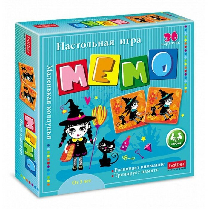 Настольная игра Мемо 36 карточек "Маленькая колдунья", 36ИнМ_29993