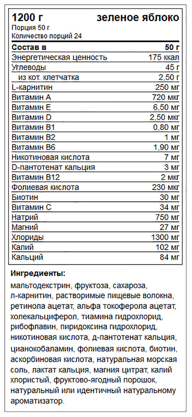 Изотоник Академия-Т "Isotonic Sea Energy", лимон, 1,2 кг