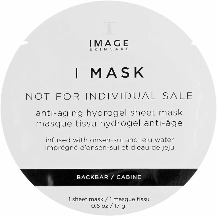 Image Skincare I MASK Hydrating Hydrogel Sheet Mask Увлажняющая гидрогелевая маска, 1 шт x 17 гр