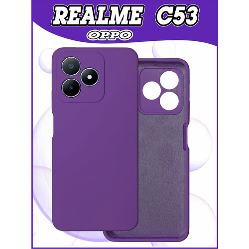 Чехол накладка Oppo Realme C53 / Realme C51 / Реалми С53 противоударный из качественного силикона с покрытием Soft Touch / Софт Тач фиолетовый