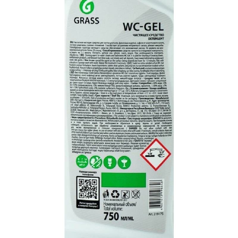 Гель для чистки сантехники WC-gel Grass, 750 мл, 0.84 г - фотография № 19