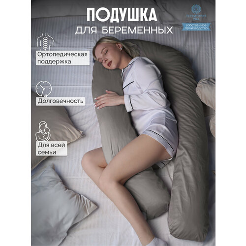 Анатомическая подушка с наполнителем из пенной крошки, расцветка: Холодный серый.