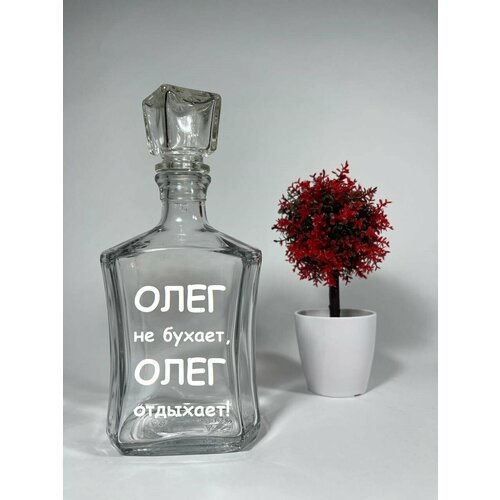 Подарочная именная бутылка с гравировкой