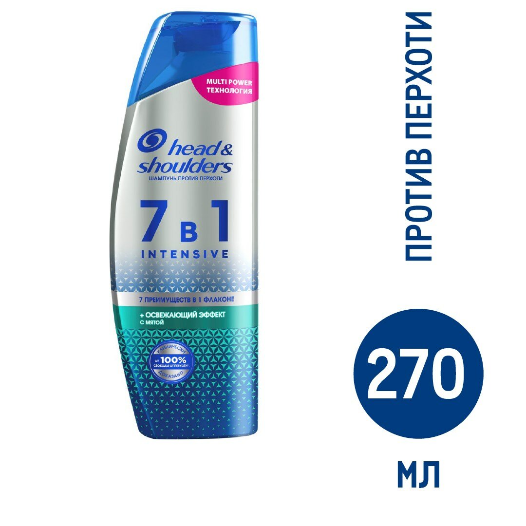 Шампунь Head & Shoulders Intensive 7в1 освежающий эффект, 270мл