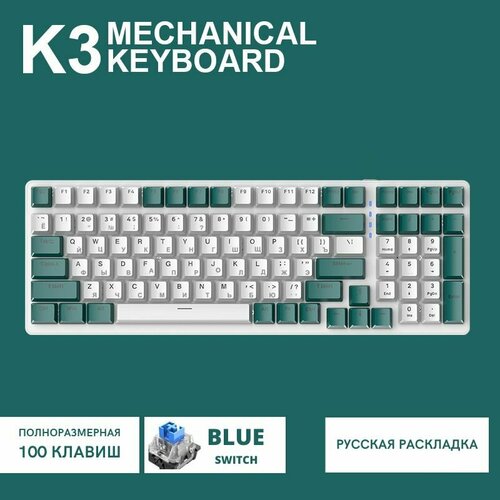 Игровая механическая клавиатура FREEWOLF K3, Русская раскладка, USB, RGB, Red Switch