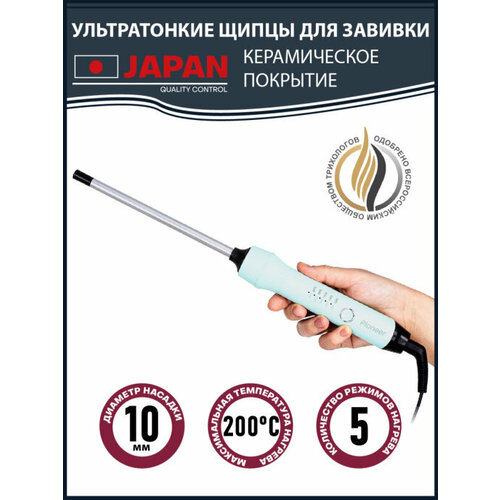 Стайлер PIONEER HOME PIONEER HS-10124 130000₽