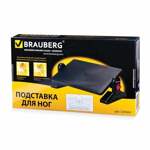 Подставка BRAUBERG с фиксаторами 530364 — фото 13