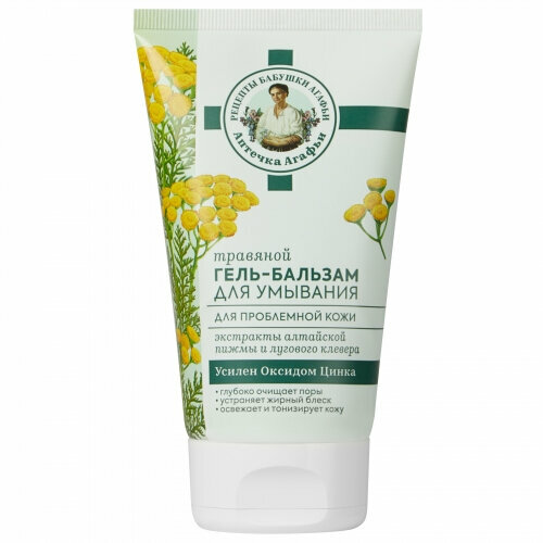 Гель-бальзам для умывания рецепты бабушки агафьи Травяной 150 мл