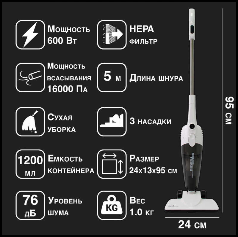 Пылесос вертикальный Deerma DX118C RU белый/серый