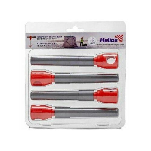 фото Комплект ввертышей helios для зимней палатки (до -45с) серо-оранжевый (4шт/уп) (hs-isa-go-4)