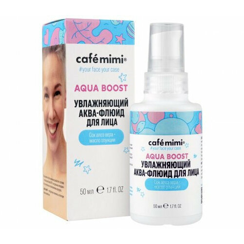 Флюид-Аква для лица CAFE MIMI Aqua Boost увлажняющий 50 мл сыворотка для лица cafe mimi витамин с spf 50 50мл