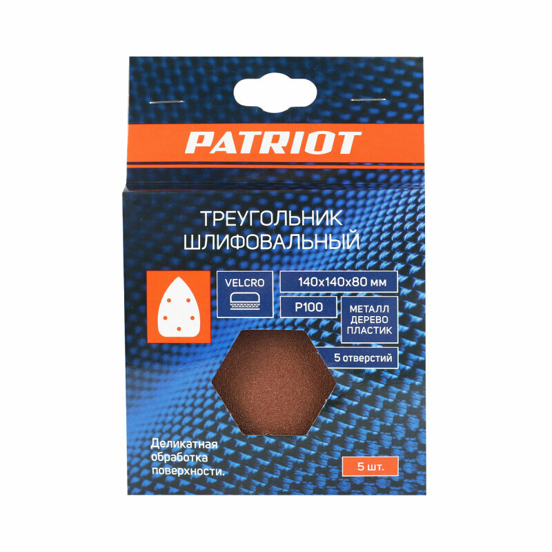 PATRIOT Треугольник шлифовальный на липучке, 140х140х80 мм, Р100, 5 шт. 820010203 — фото 7
