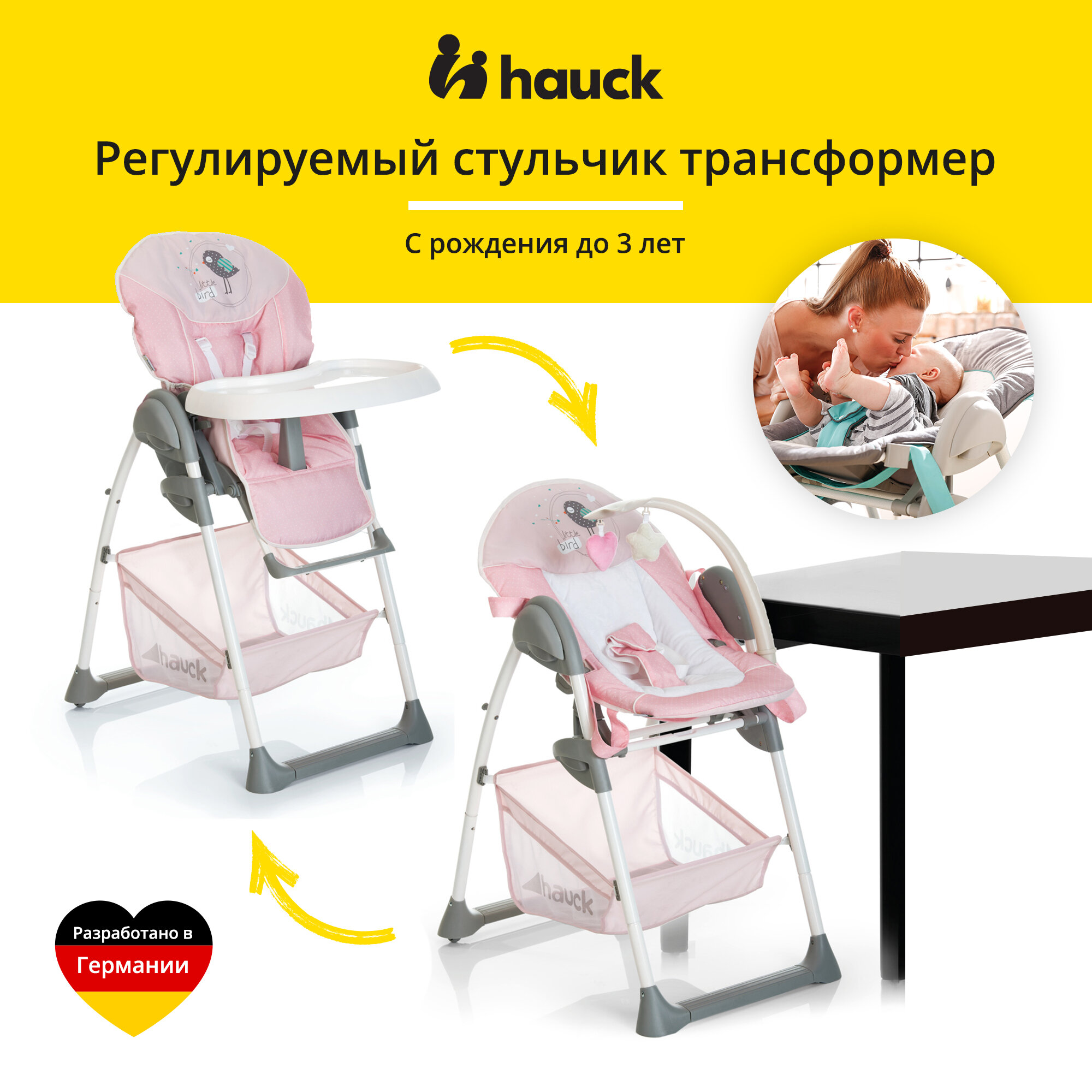 Стульчик для кормления HAUCK Sit' N Relax Birdie, от 0 до 3 лет, розовый - фото №9